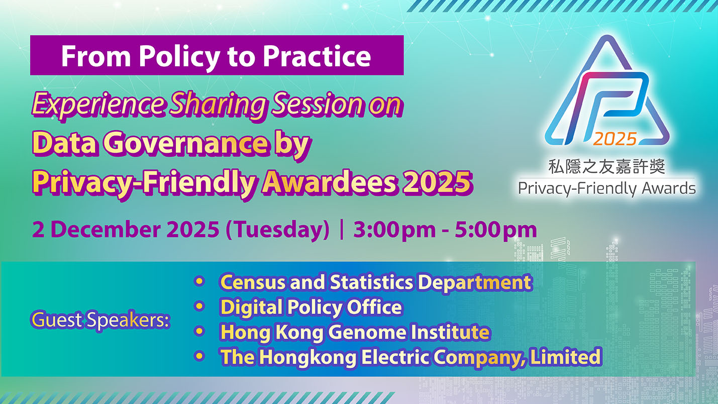 From Policy to Practice: Experience Sharing Session on Data Governance by Privacy-Friendly Awardees 2025